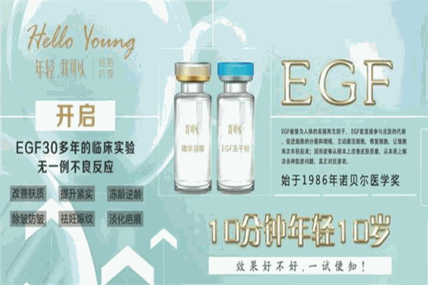 年轻我可以共享美容