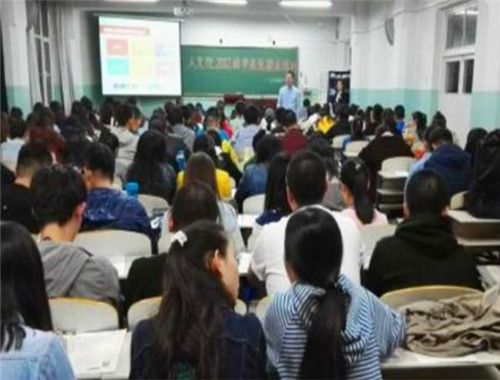 国开教育