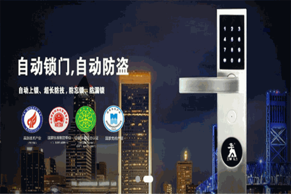 恒安居门窗