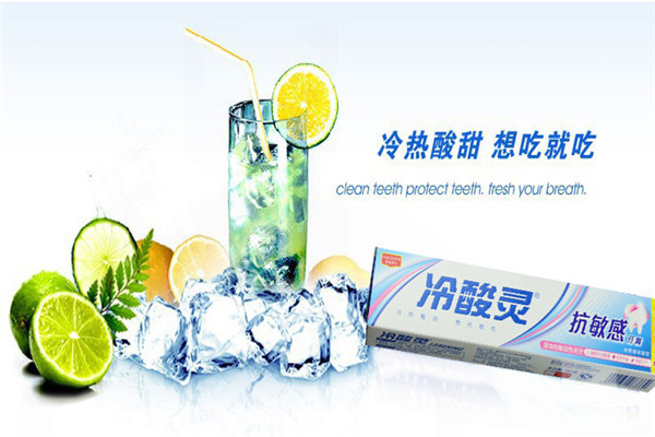 冷酸灵牙膏加盟