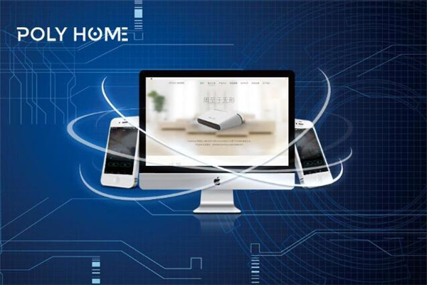 polyhome智能家居