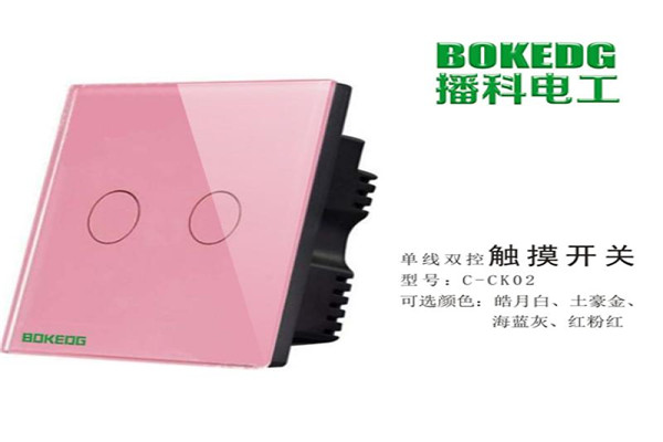 播科智能家居加盟