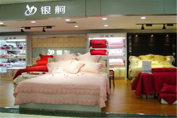 银舸家纺加盟