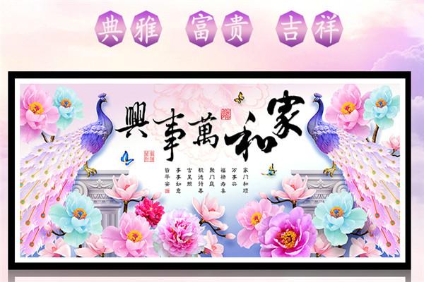 若瑶钻石画加盟