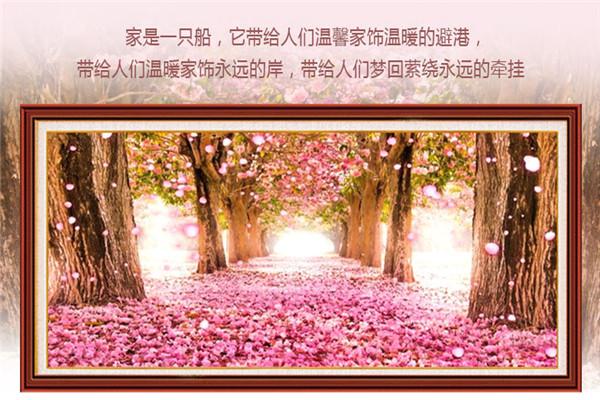 若瑶钻石画加盟