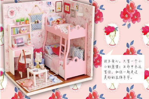骏琪玩具加盟