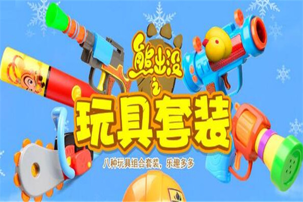 弘聪玩具加盟