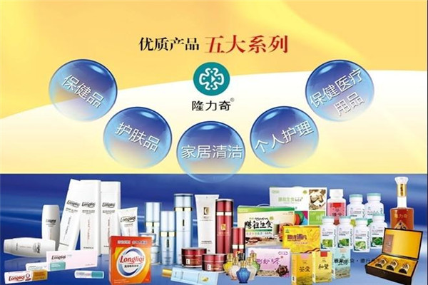 隆力奇产品加盟