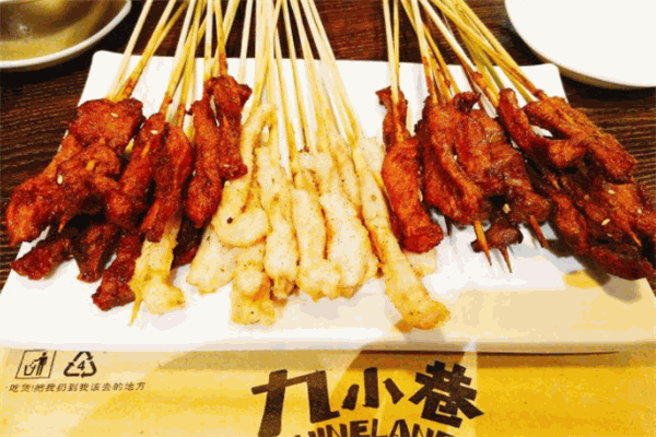 九小巷炸串