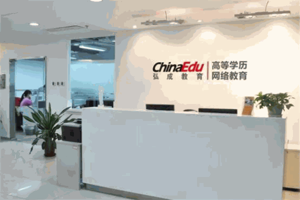 弘成教育