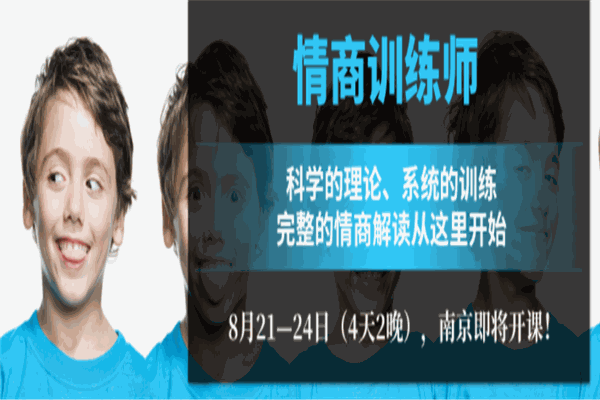 文尊教育