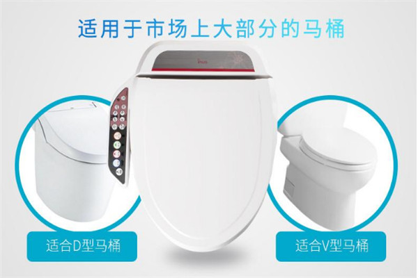 伊纳斯智能马桶盖加盟