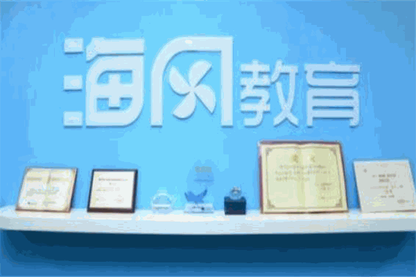 海风K12在线教育