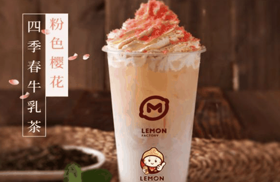 柠檬工坊奶茶
