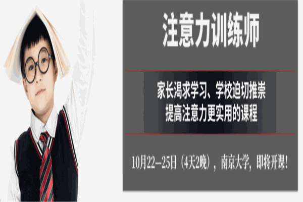 文尊教育