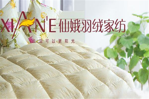 仙娥家纺加盟