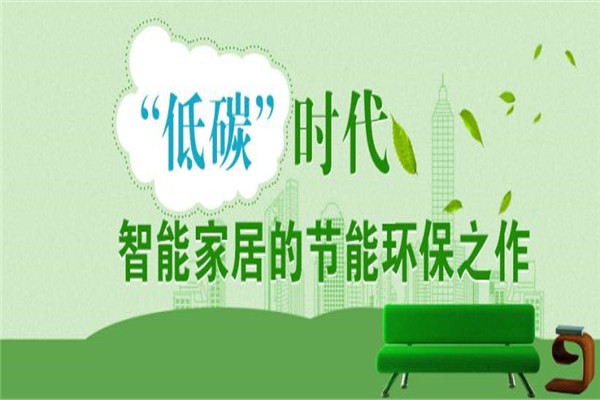 河东智能家居加盟