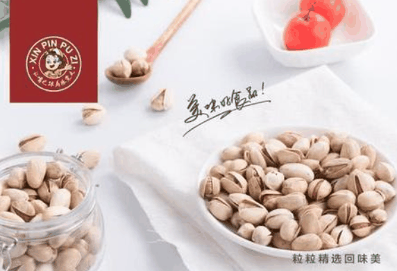 欣品铺子
