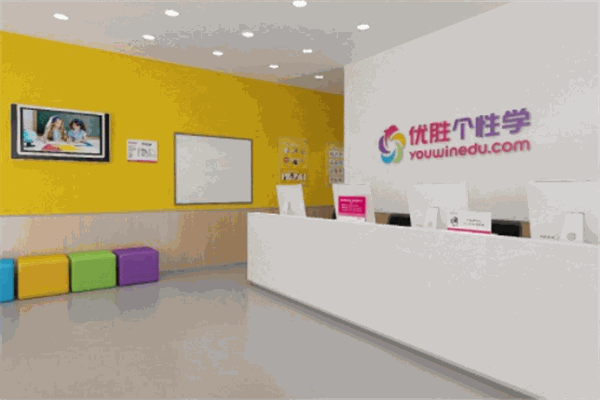 优胜科学派
