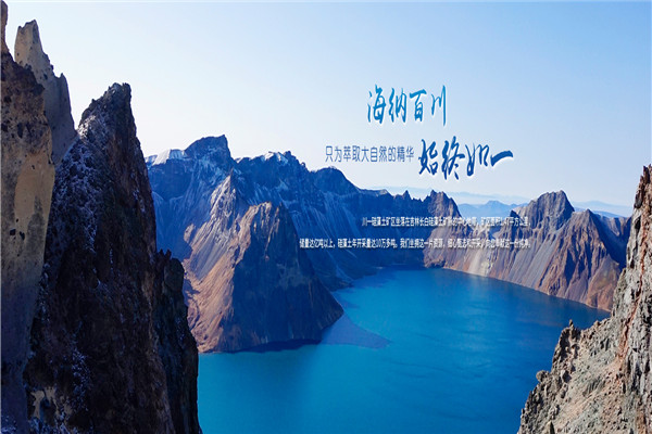 川一硅藻泥