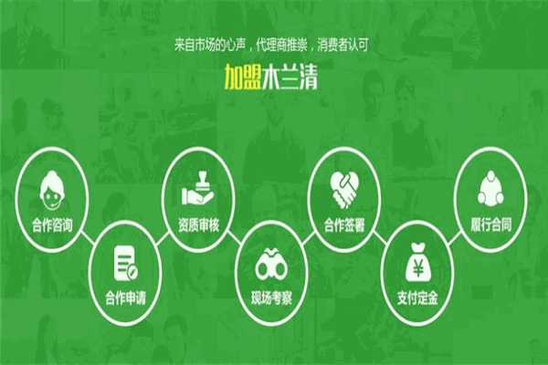 木兰清内墙壁材