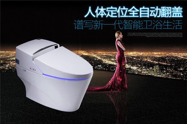 陶莲智能马桶盖加盟