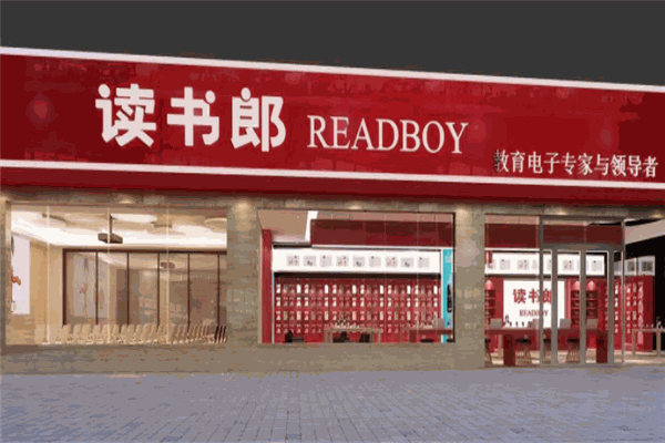 读书郎教育