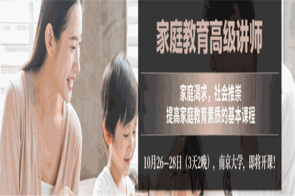 文尊教育