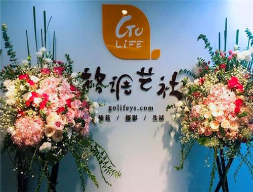 格调艺社