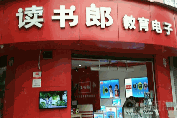 读书郎教育