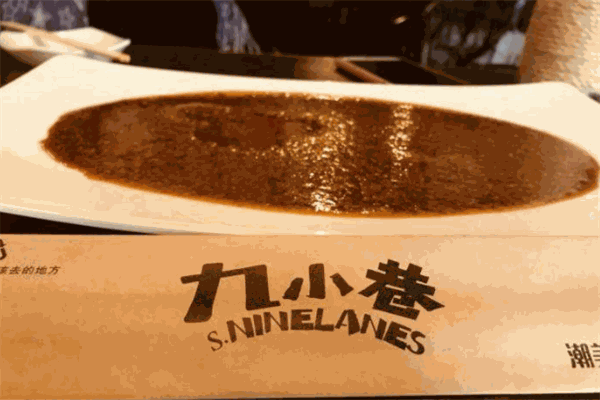 九小巷炸串