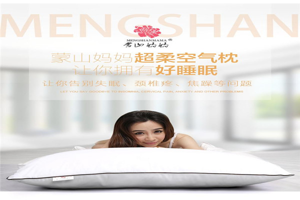 蒙山妈妈家纺加盟