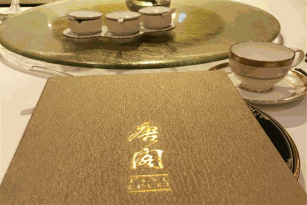 唐阁中餐厅