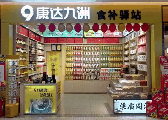康达九洲五谷杂粮