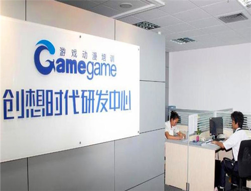 创想时代动漫培训
