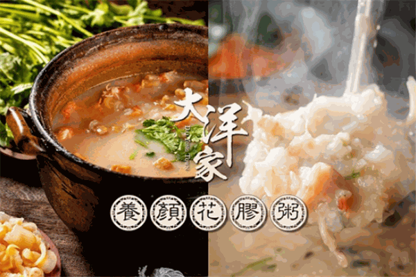 大洋家潮汕特色菜