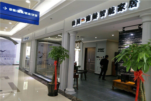 德赫凯瑞智能家居加盟