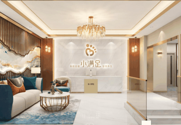 小满足足浴