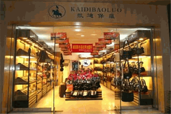 KAIDIBAOLUO凯迪保罗皮具