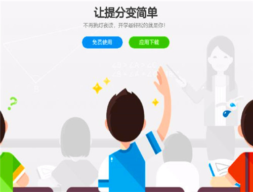 资优数学