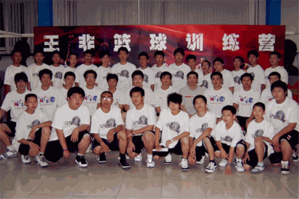 王非篮球训练营