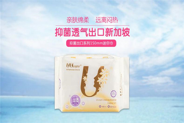 UUcare优月季卫生用品
