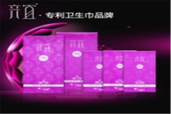 六宜卫生巾