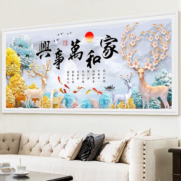 美点美家钻石画加盟