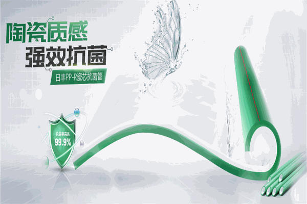 日丰管业
