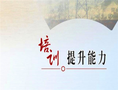 源峰商学院