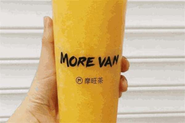 摩旺茶