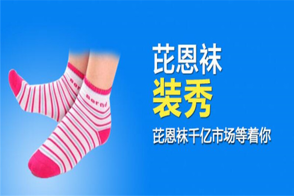 芘恩家纺加盟
