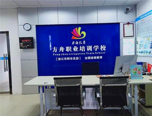 方舟教育