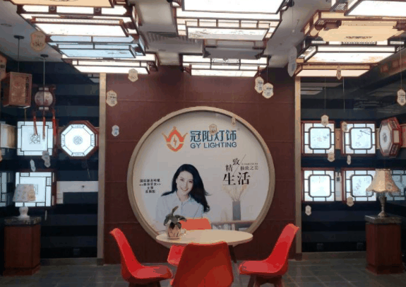 冠阳灯饰